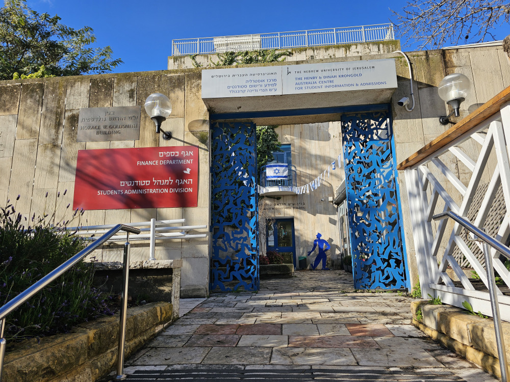 Goldmsith Entrance